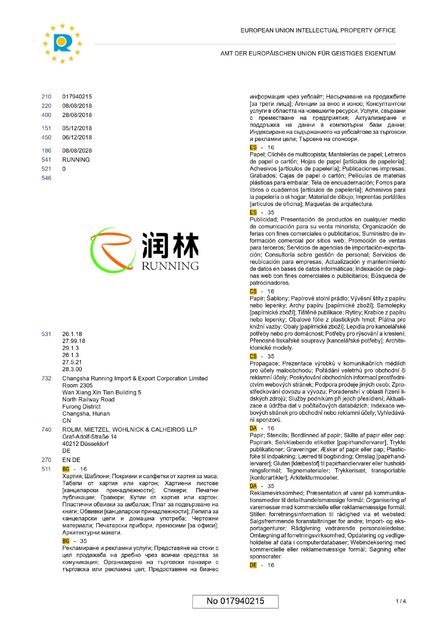 चीन Changsha Running Import &amp; Export Co., Ltd. प्रमाणपत्र